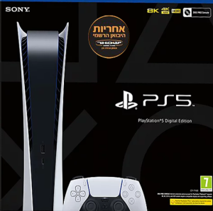 סוני פלייסטיישן Sony PlayStation 5 825GB Digital Edition