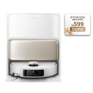 שואב אבק רובוטי שוטף MOVA דגם V50 Ultra Complete בצבע לבן