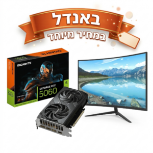 מסך מחשב כרטיס מסך באנדל כרטיס מסך RTX 5060 ומסך 27 קעור במחיר מיוחד!!!