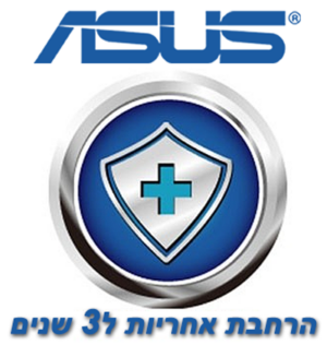 תוכנה הרחבת אחריות למחשב אסוס סדרה UX לשלוש שנים