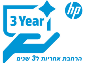 שירות: שירות ואחריות HP הרחבת אחריות ל3 שנים באתר לקוח למחשבים ניידים