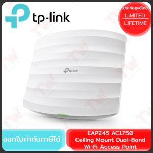 ראוטר Access Point TP-Link EAP245 1750Mbps POE